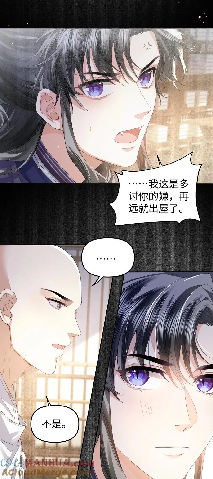 080 你坐远些30