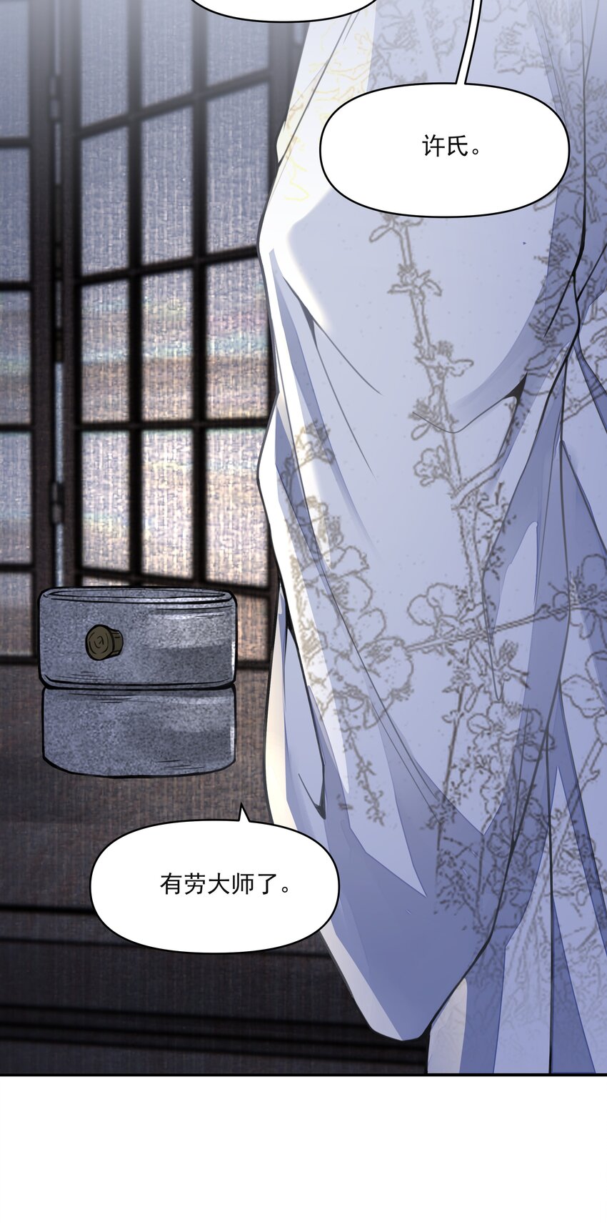 027 怨鬼28