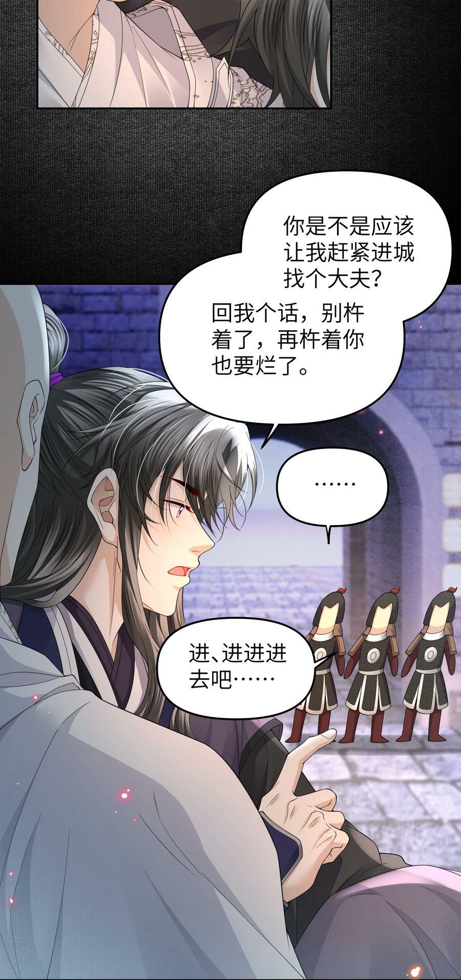 065 进城11