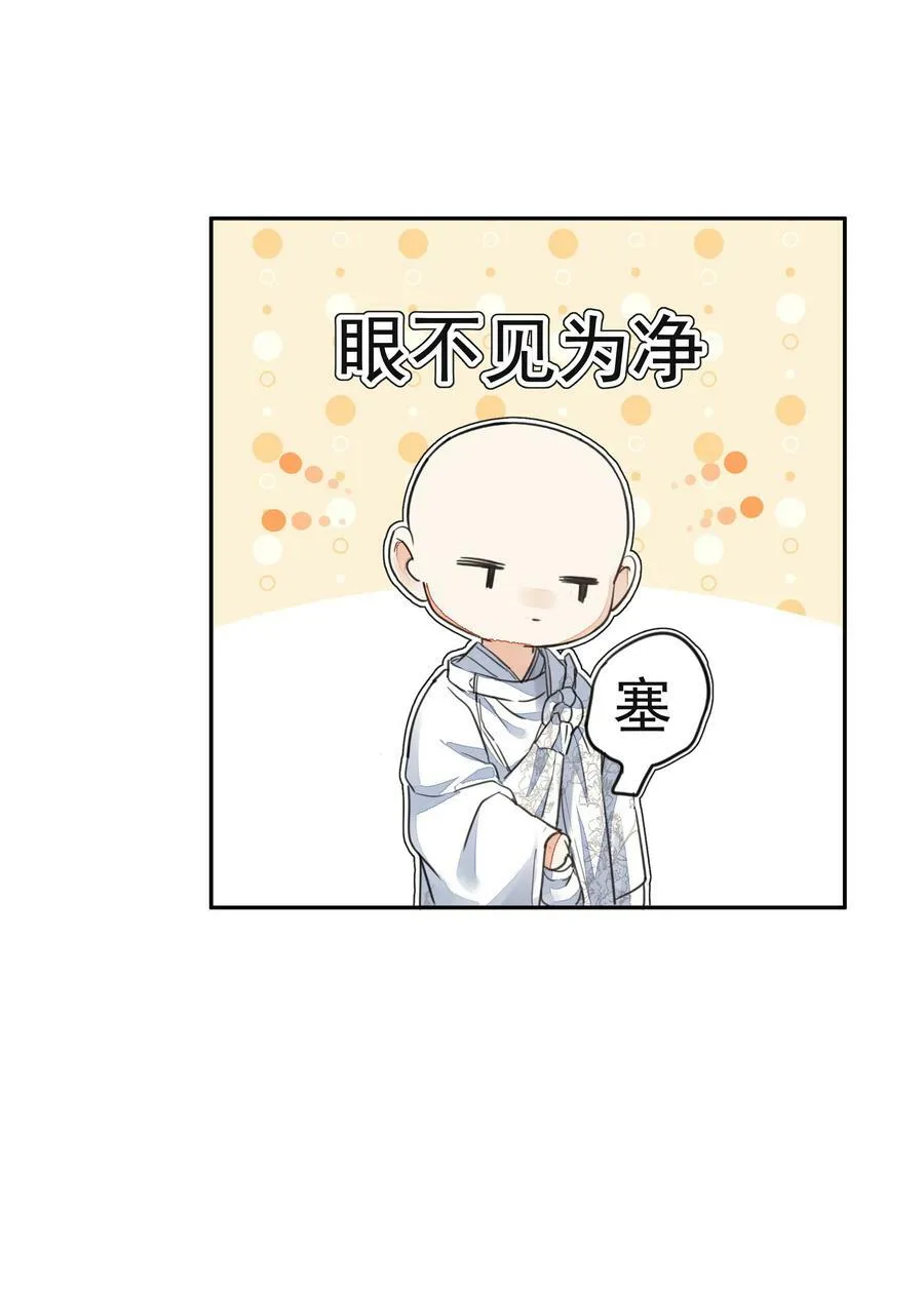 033 陆氏兄弟39
