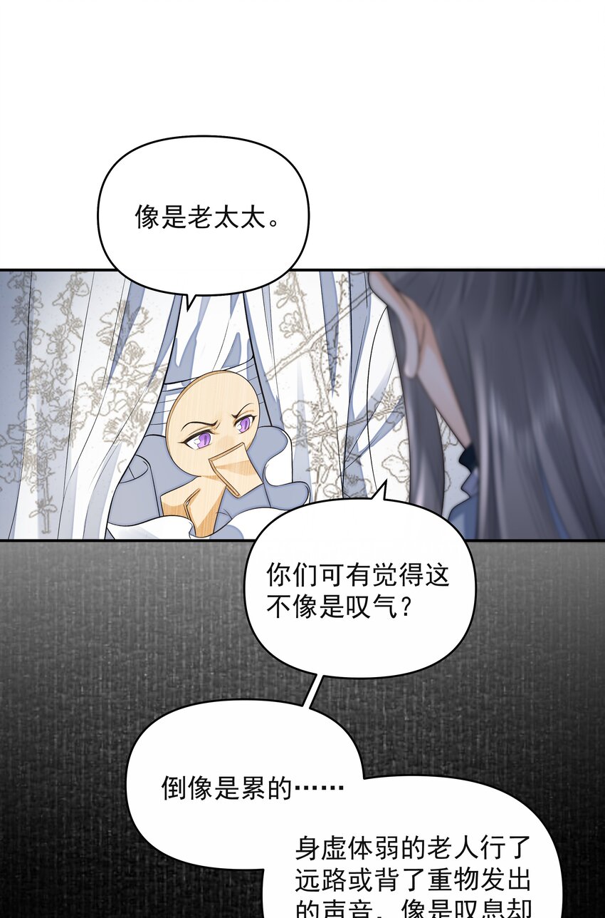 023 破阵34
