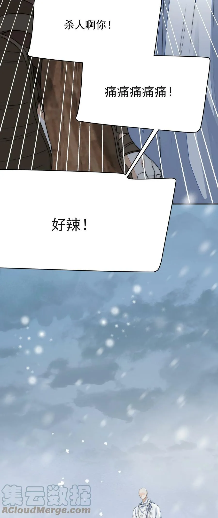 034 渡江30