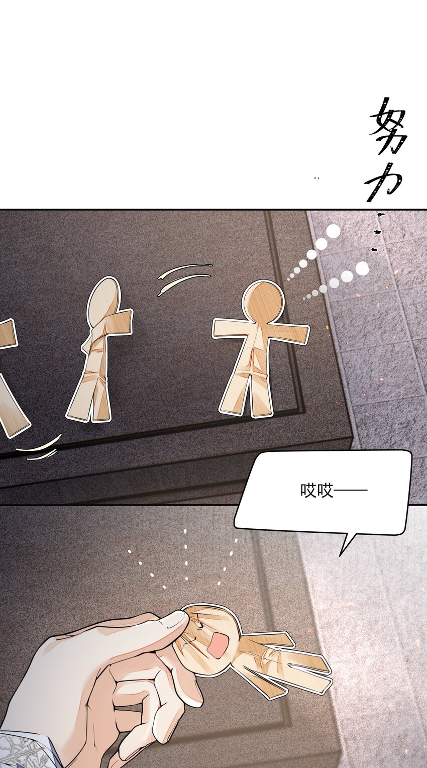 027 怨鬼46