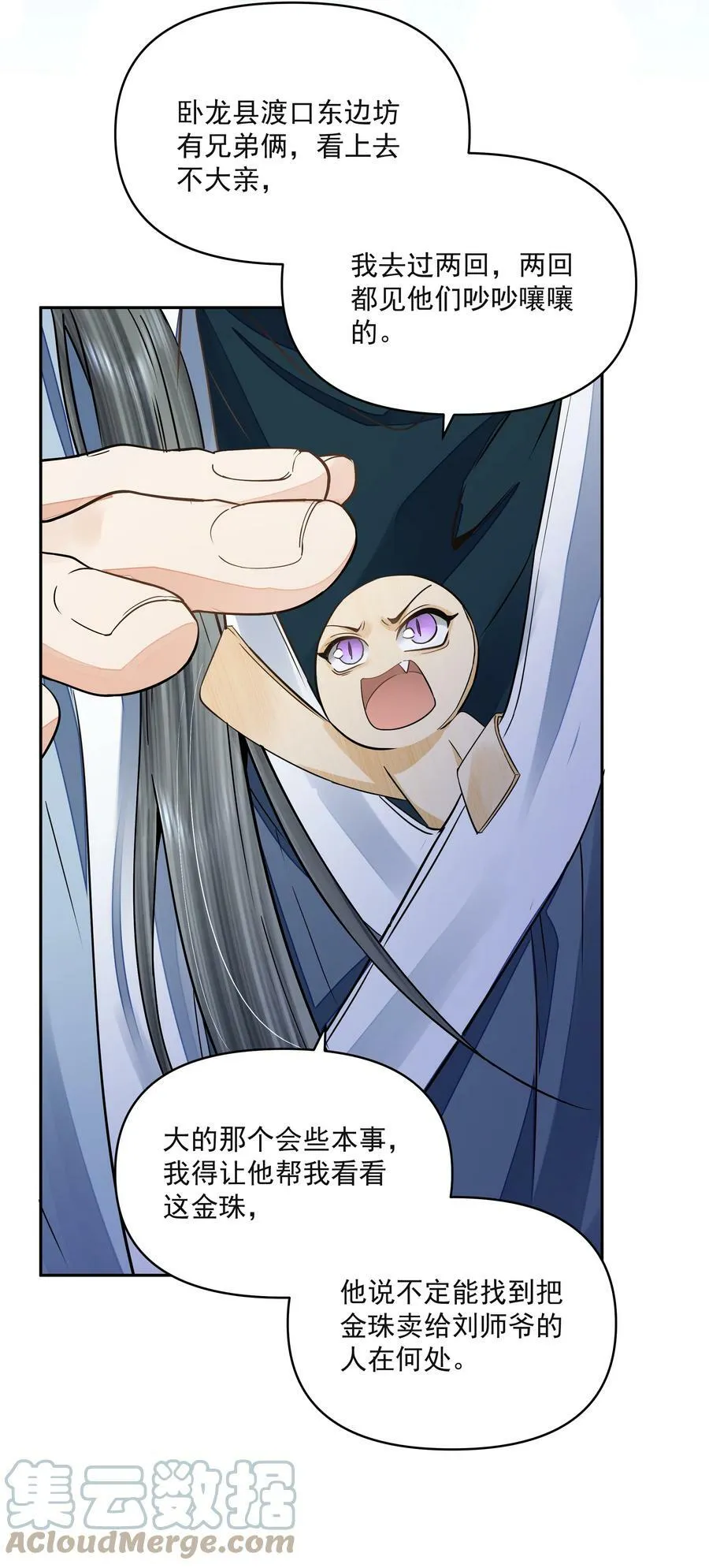 031 龙鳞6