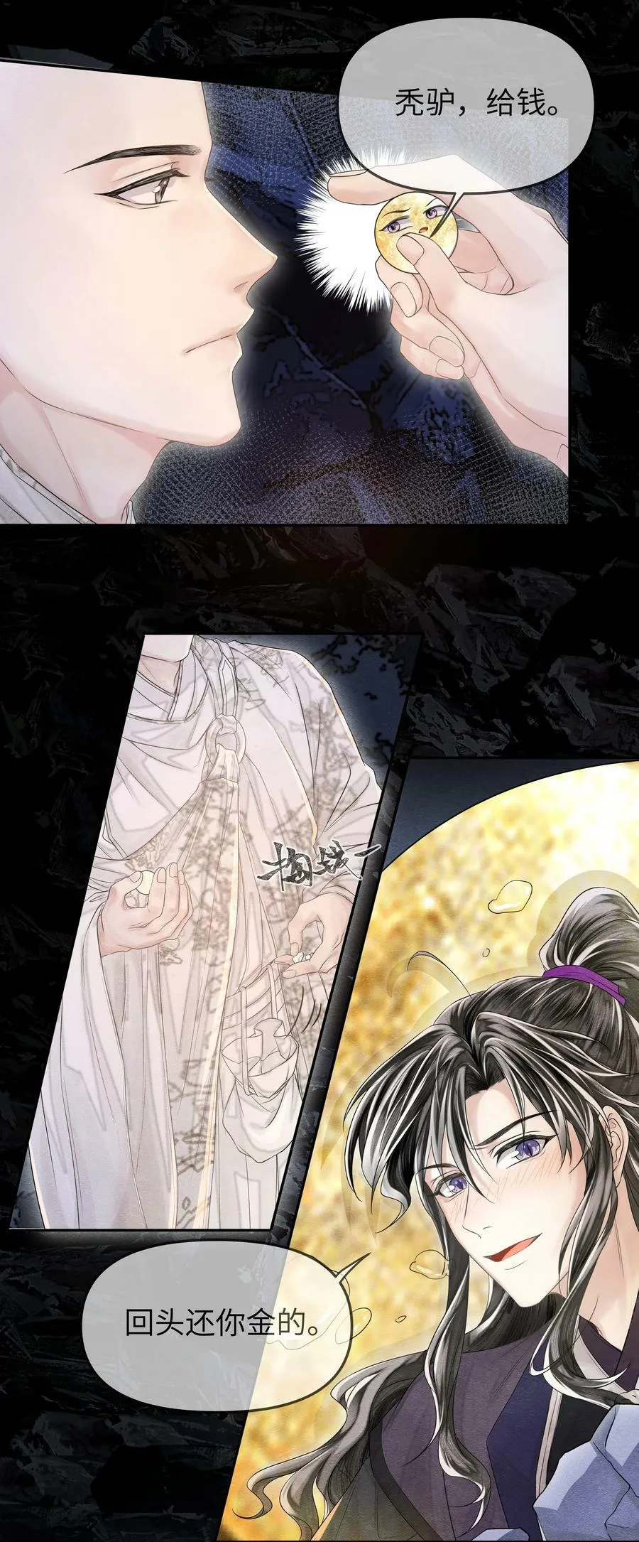 038 卜算7