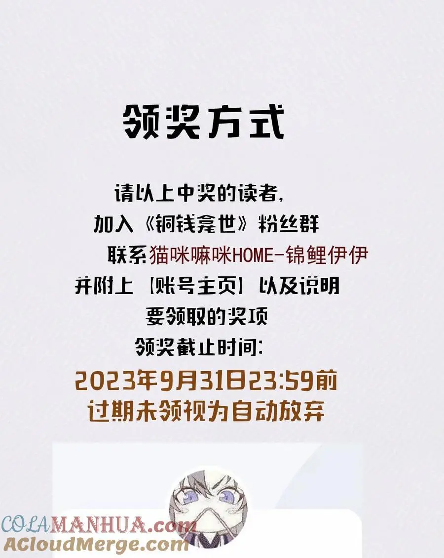 公告 第6卷开奖7