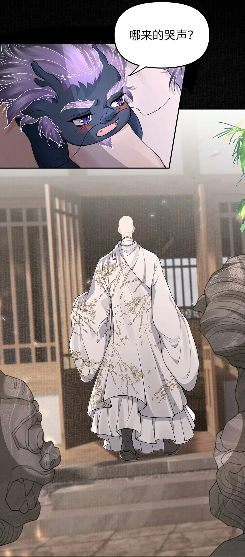 050 石头张8