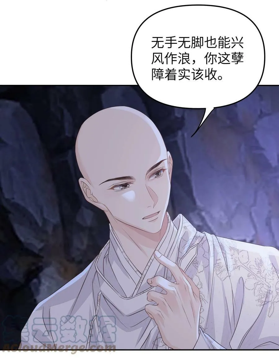 041 百士推流4