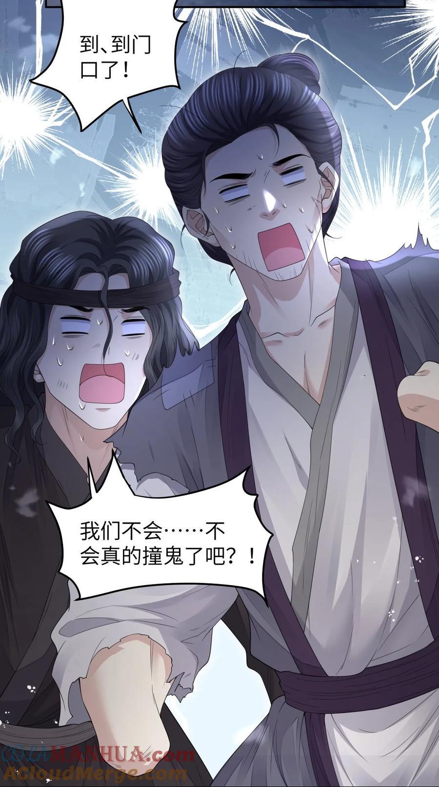 070 摸头14