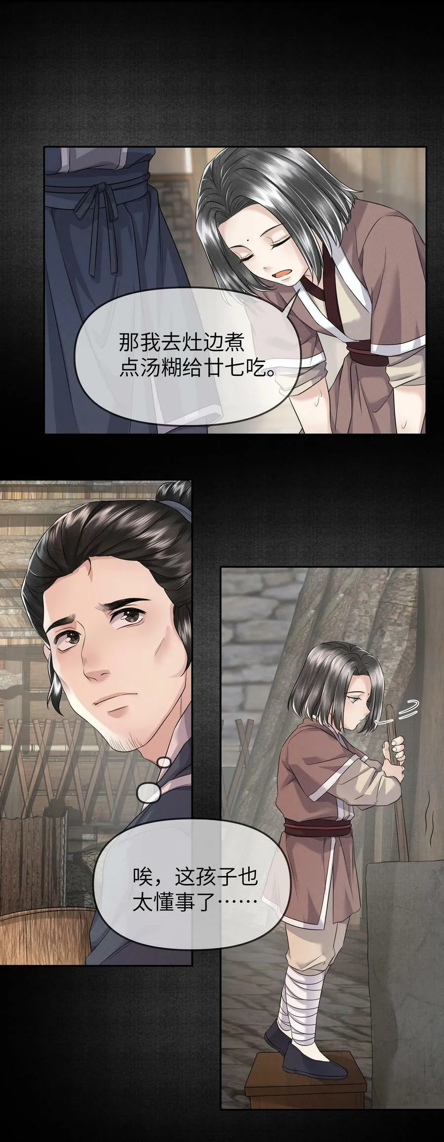 042 惧水25