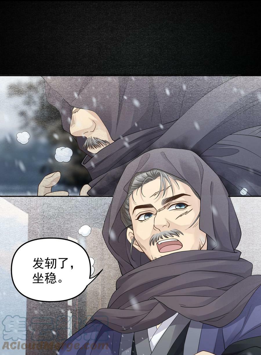 055 戏班子4