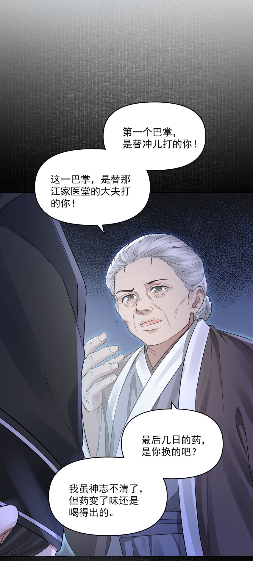 026 石墨盘28
