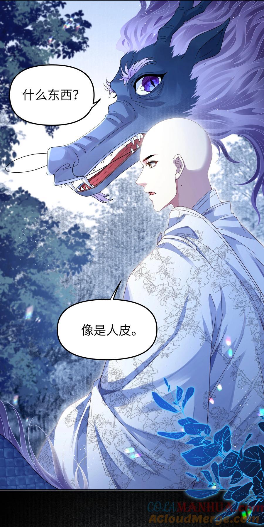 077 记忆8