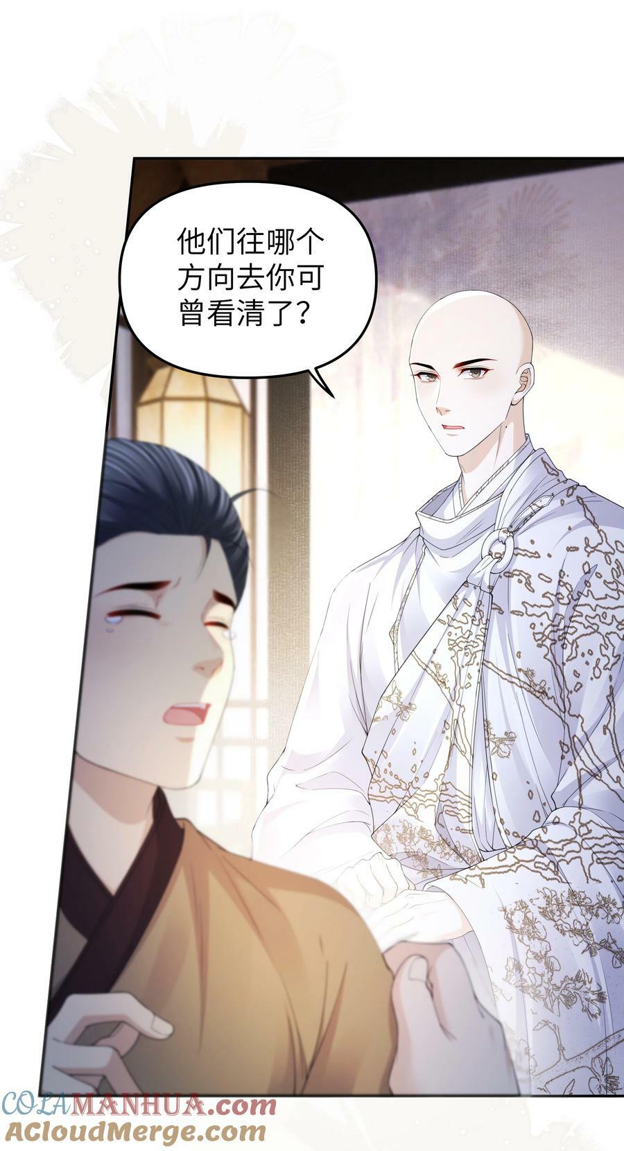 067 寻人20
