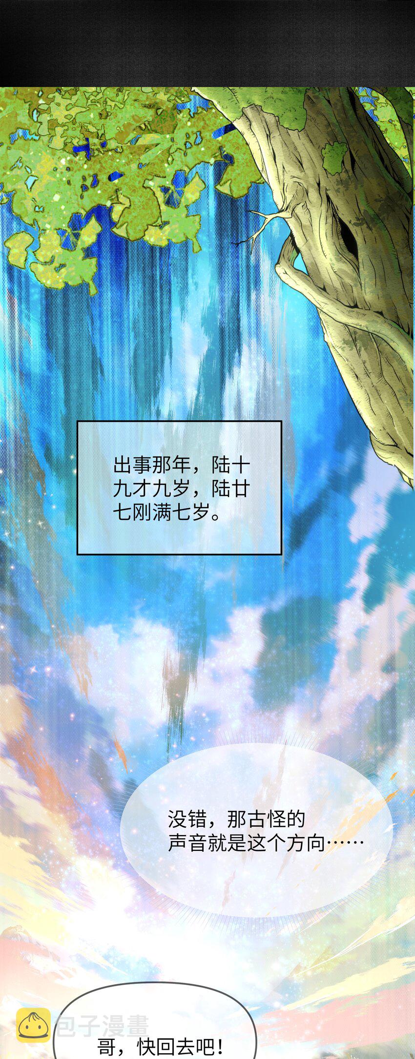 043 溺水9