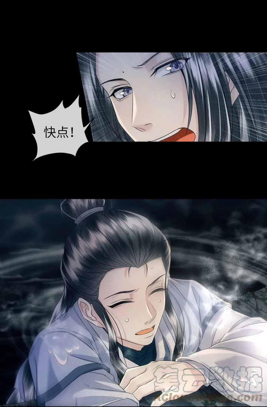 040 龙吸水10