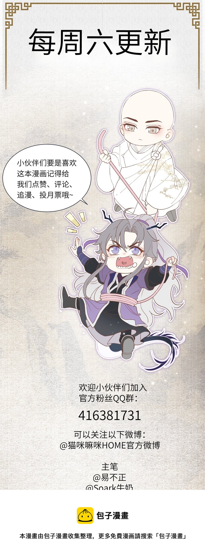 012 傻儿子24