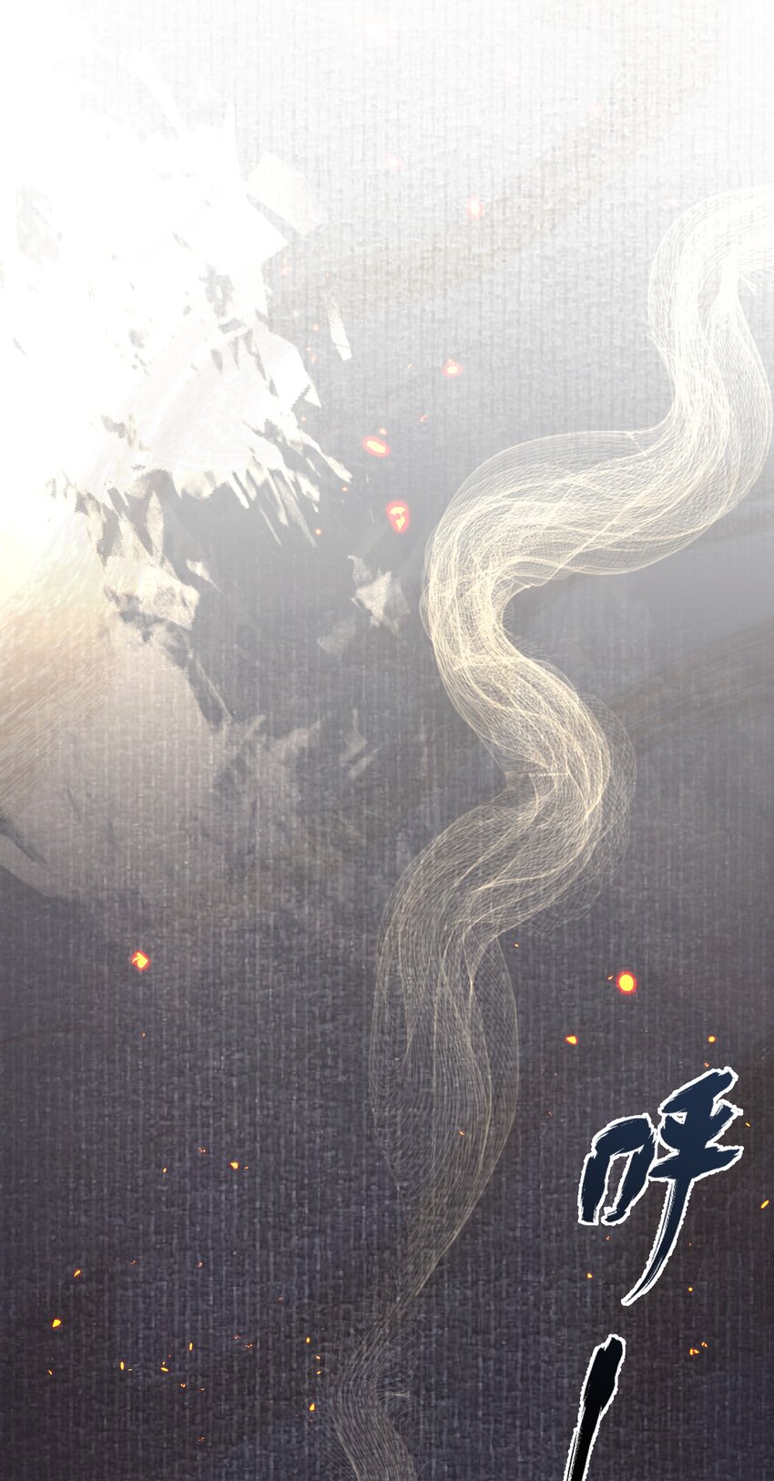 028 超度1
