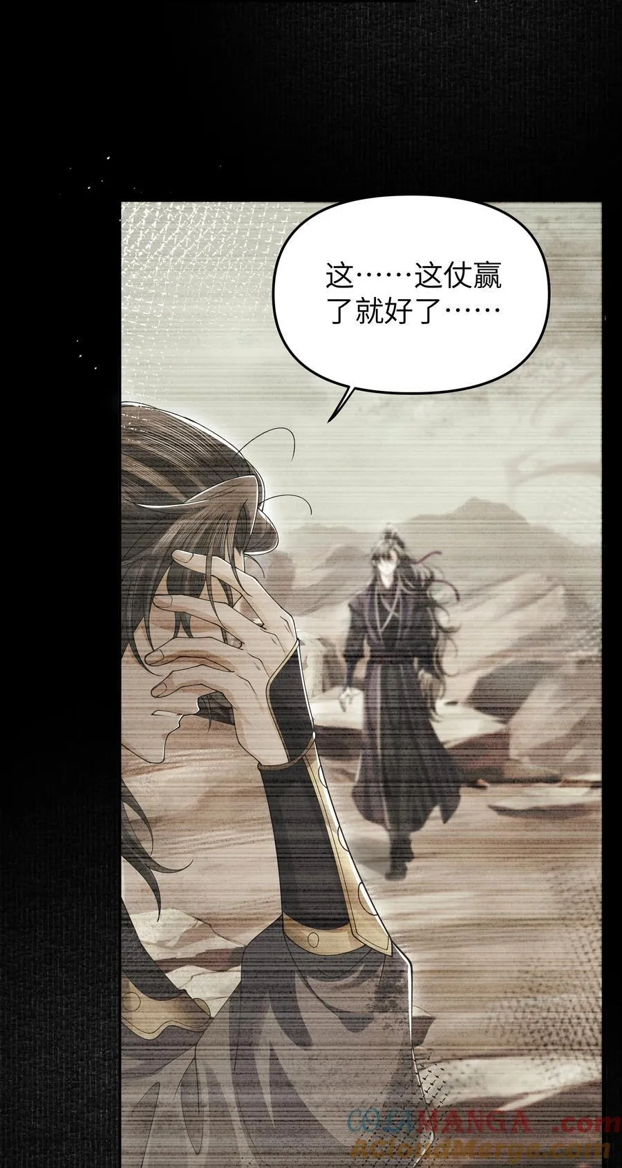 104 有何贵干6