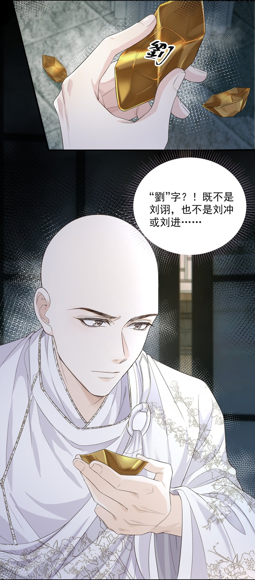 014 金元宝31