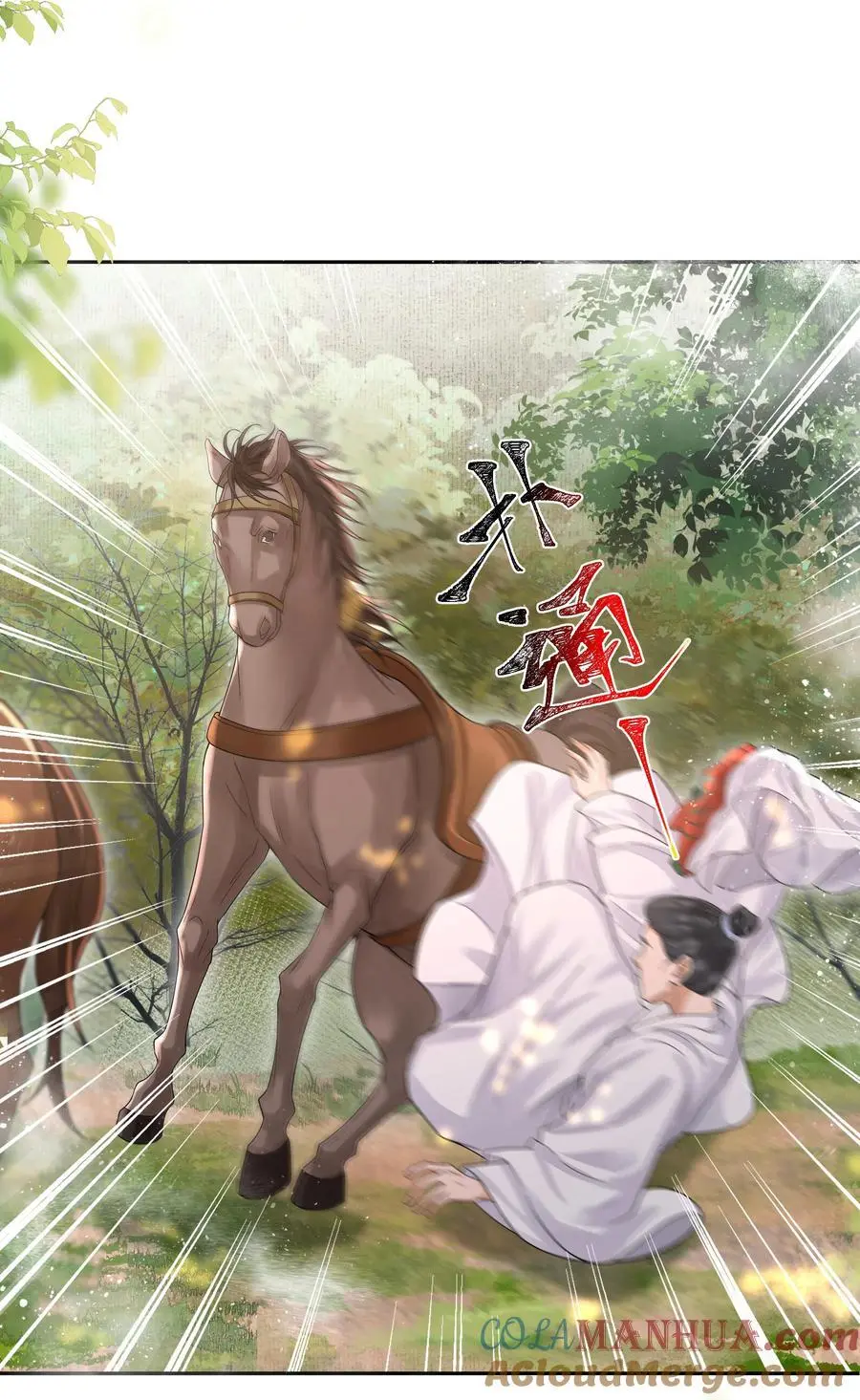 085 雾瘴8