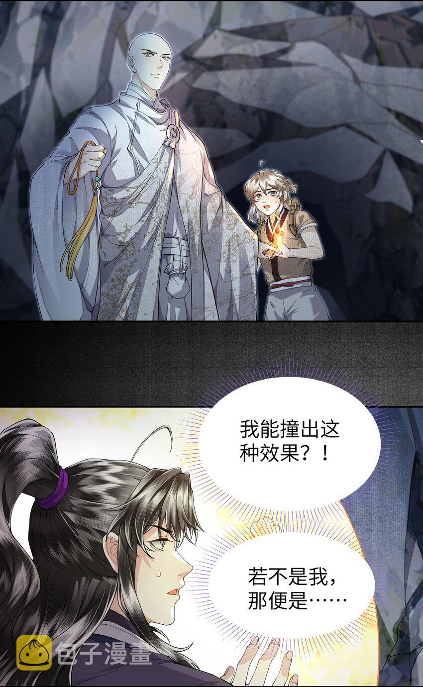 045 逃脱8