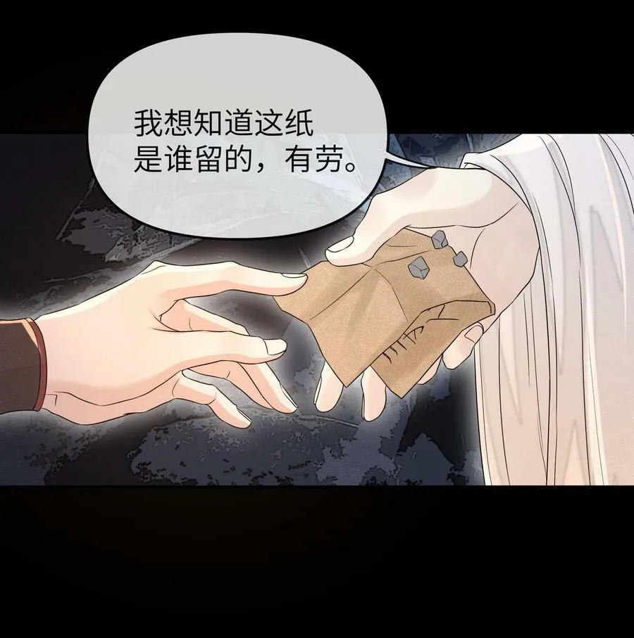 038 卜算27