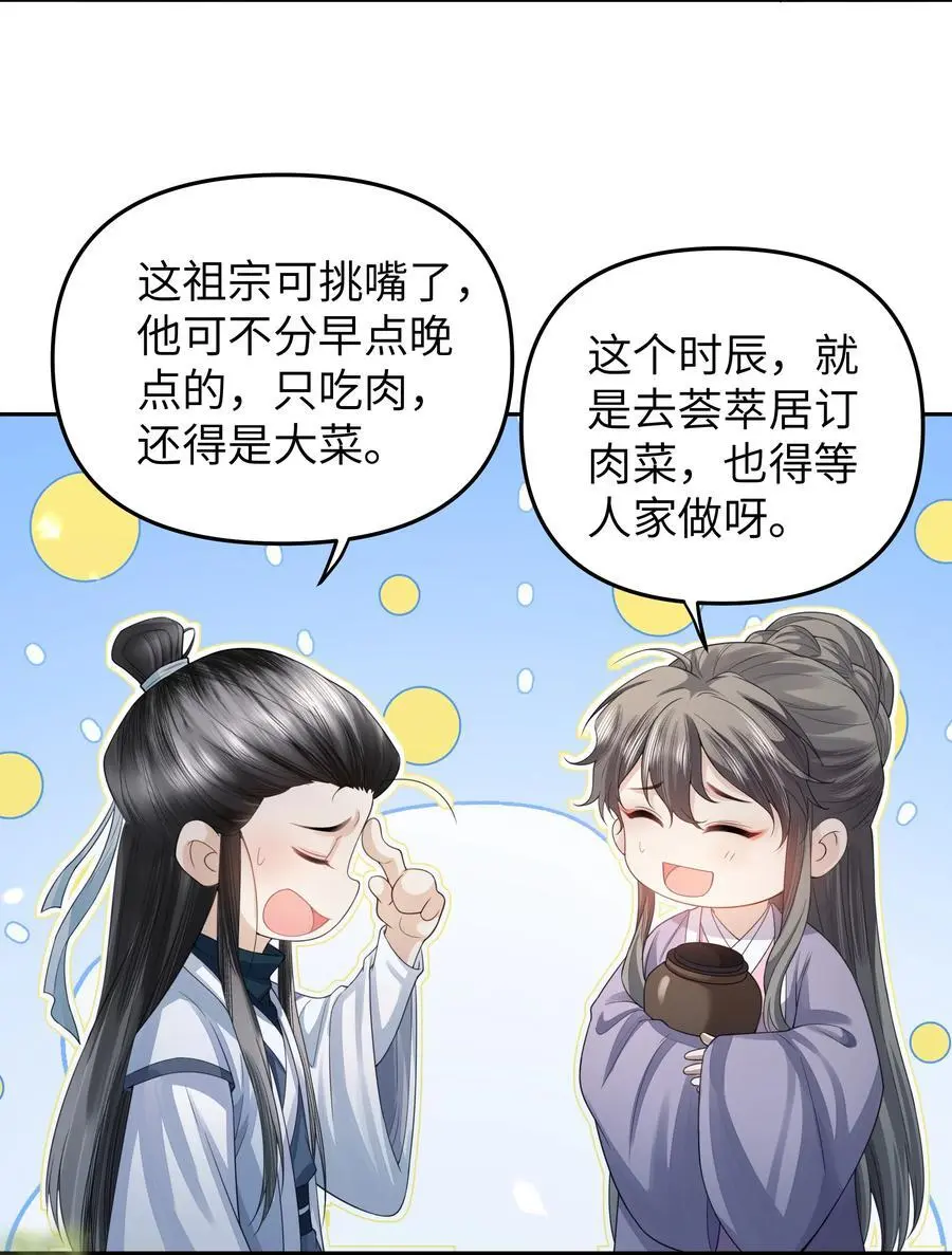 081 龙涎的功效11