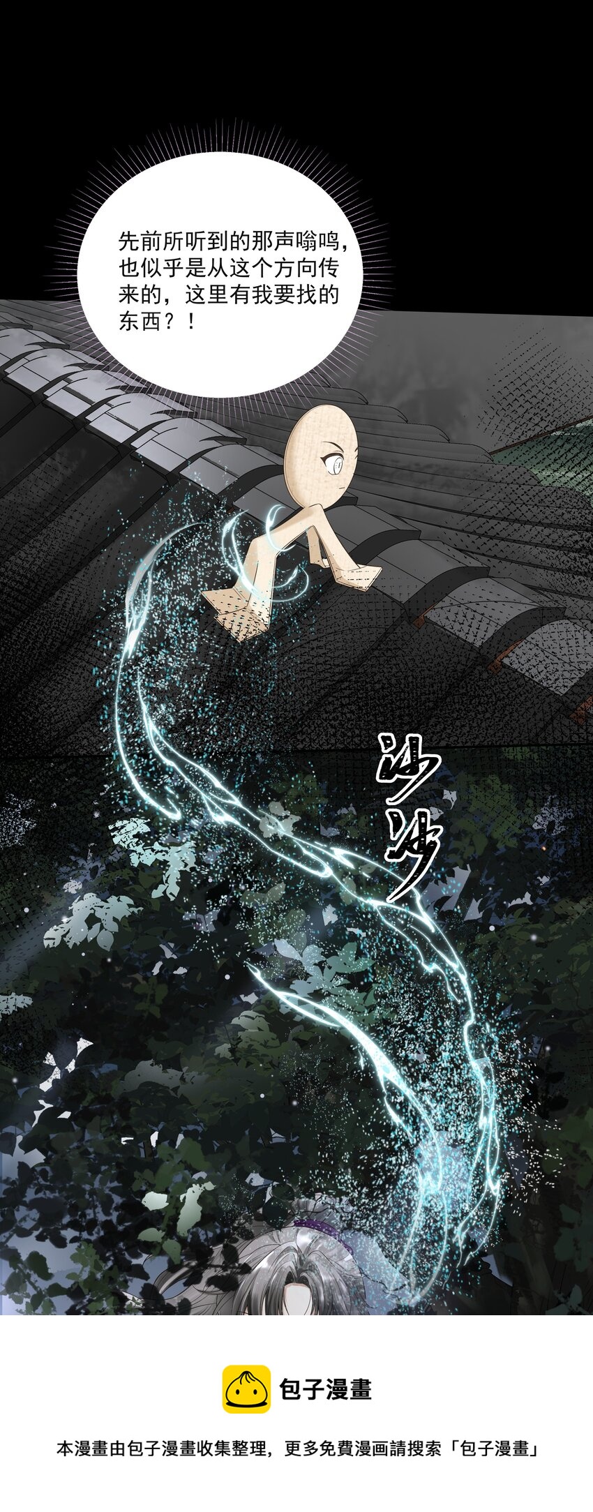 015 风水局32