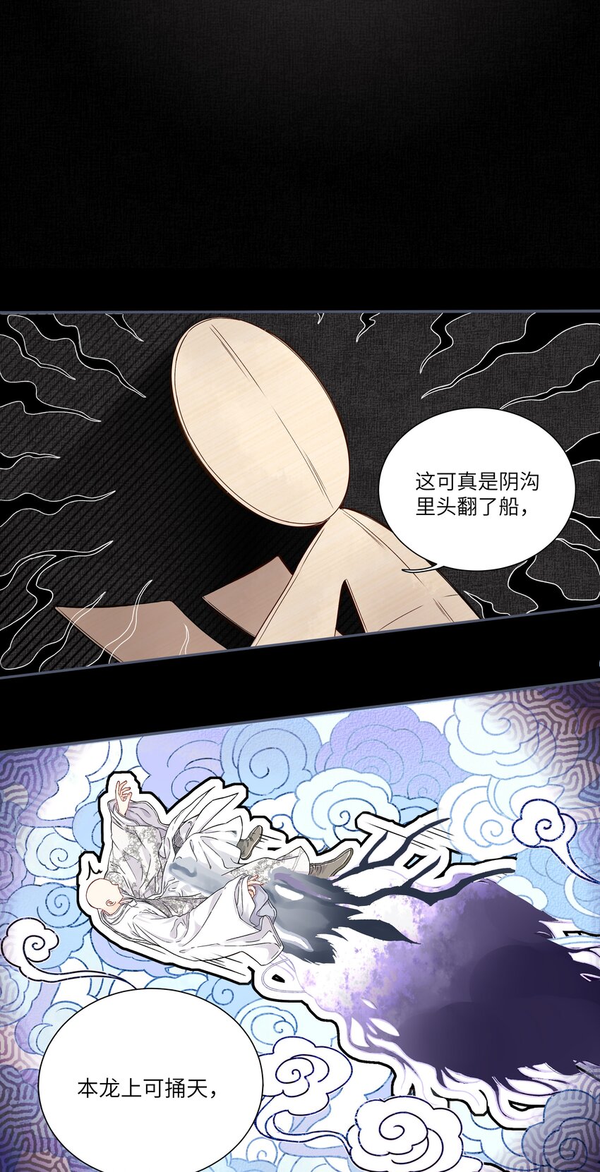 006 入袋3