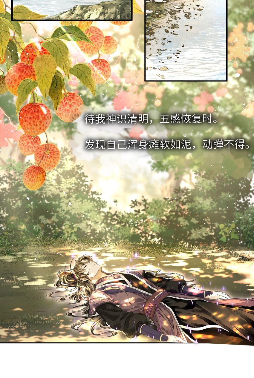 005 血印15