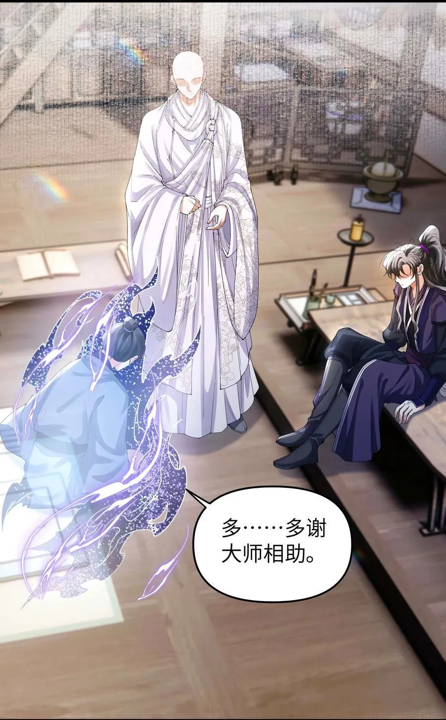 098 你还听见什么了23