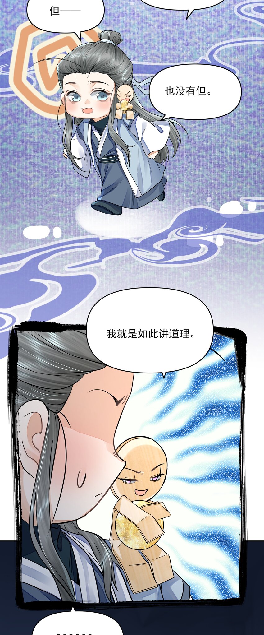 029 金珠4