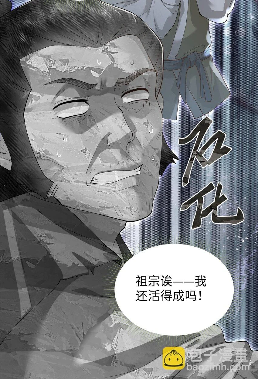 051 探查5