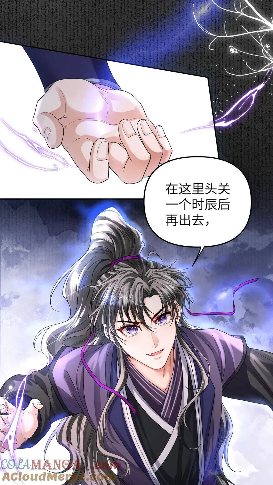 090 九连环阵12