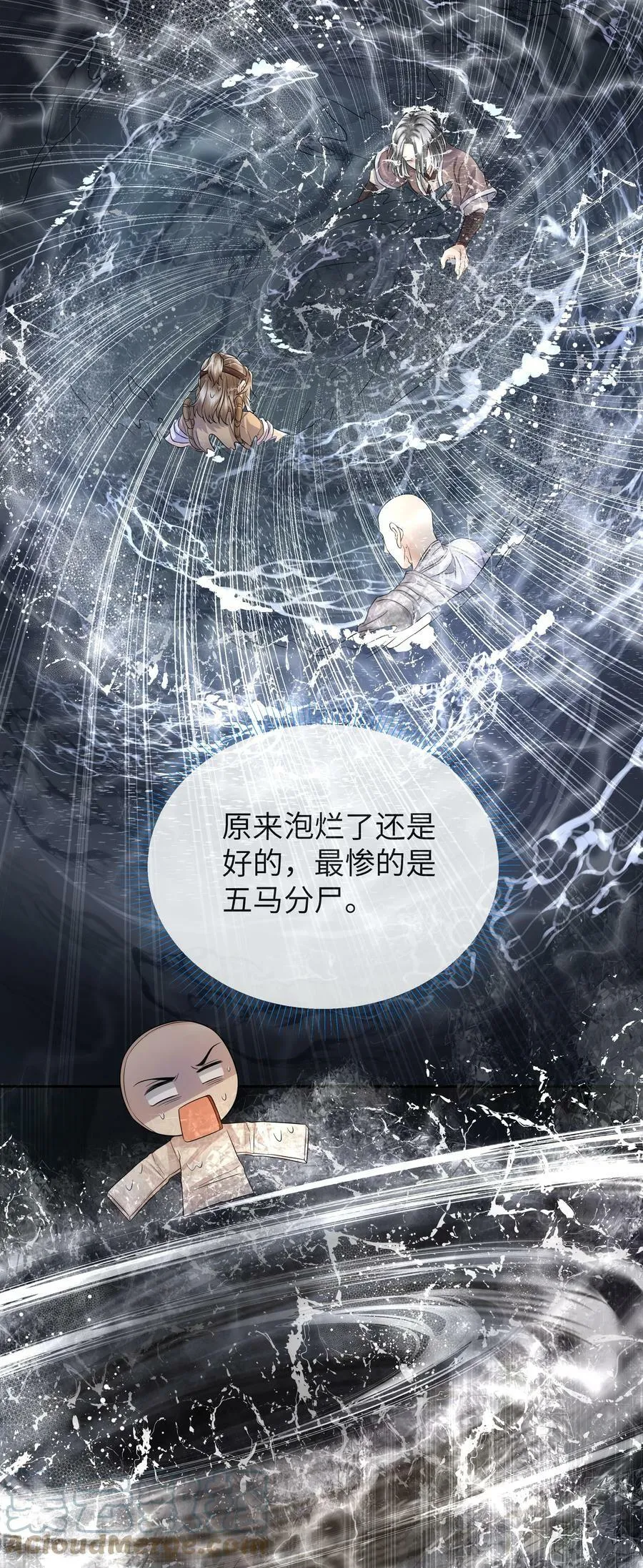 040 龙吸水26