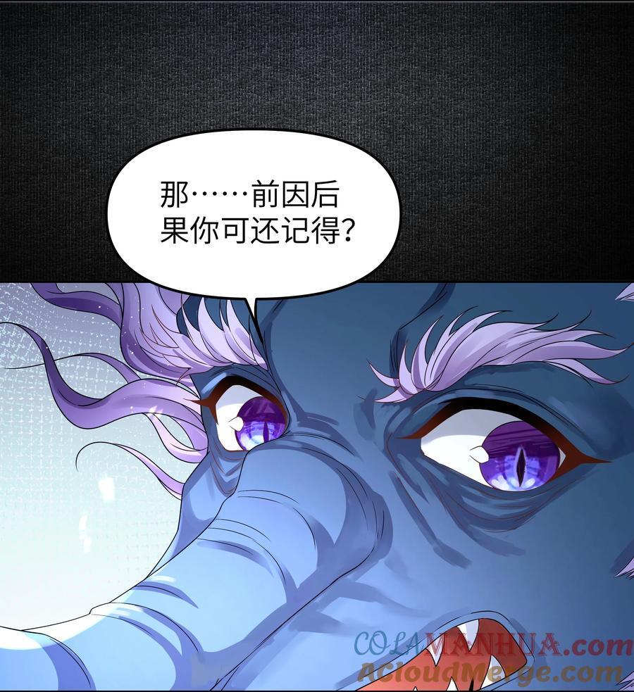 077 记忆12