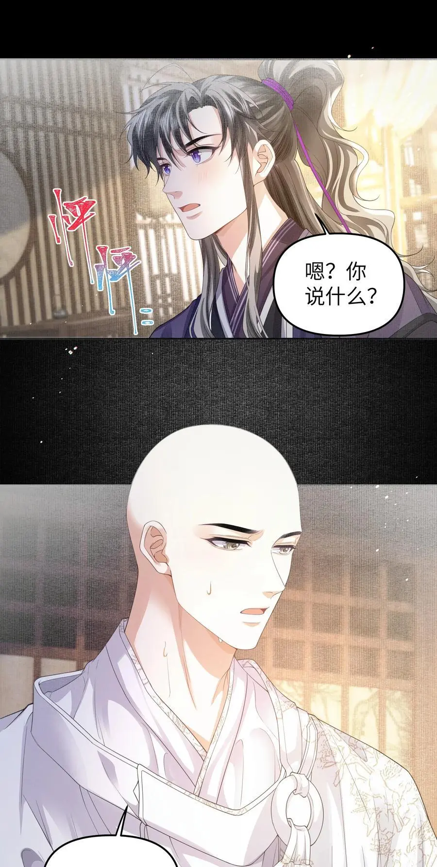 080 你坐远些27