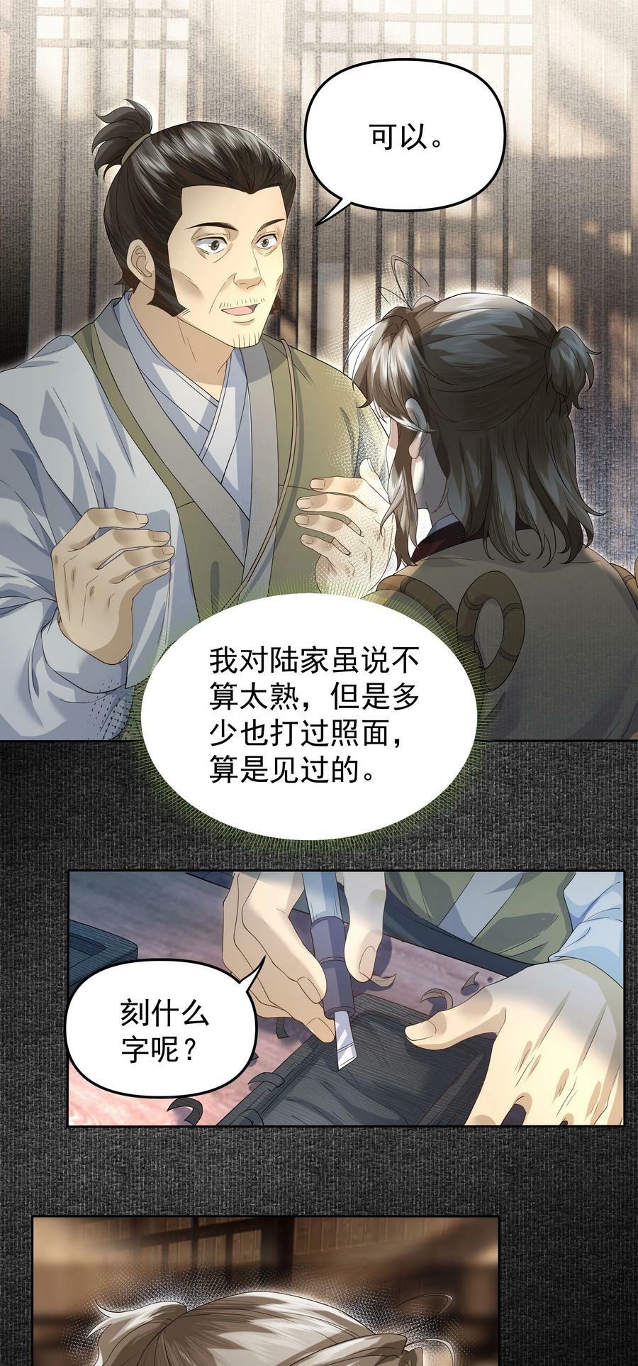 053 告别19