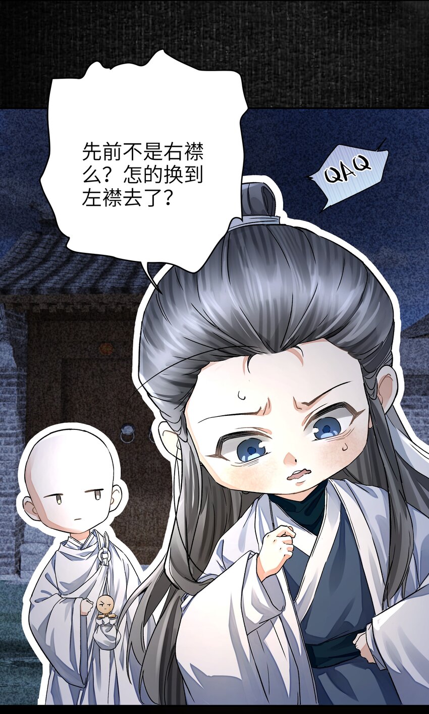 021 追逃13