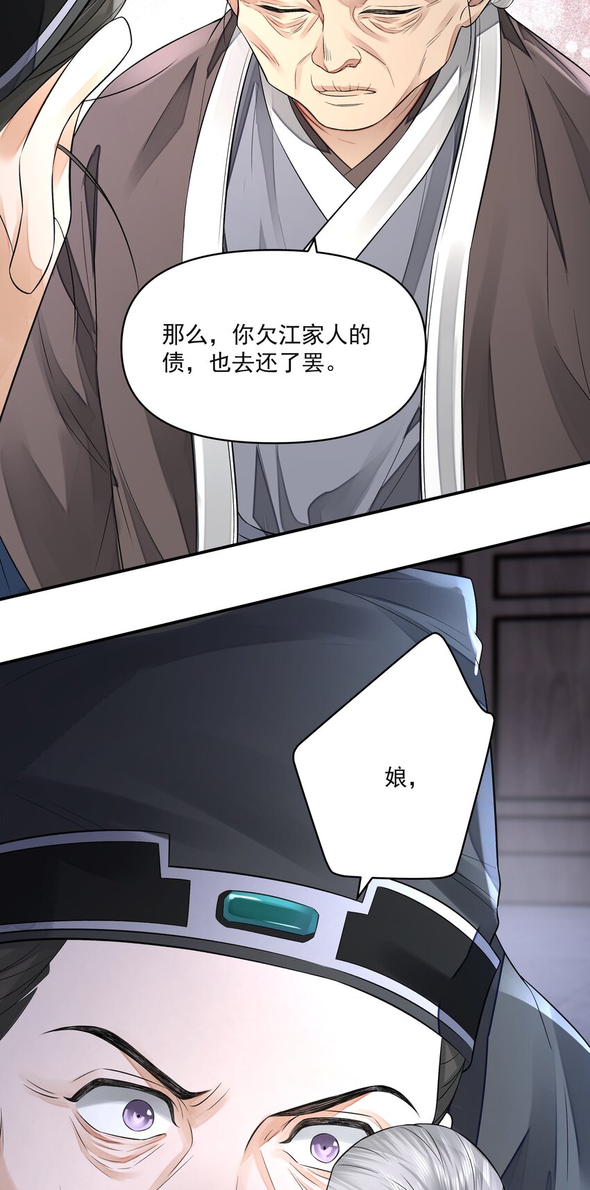 026 石墨盘32