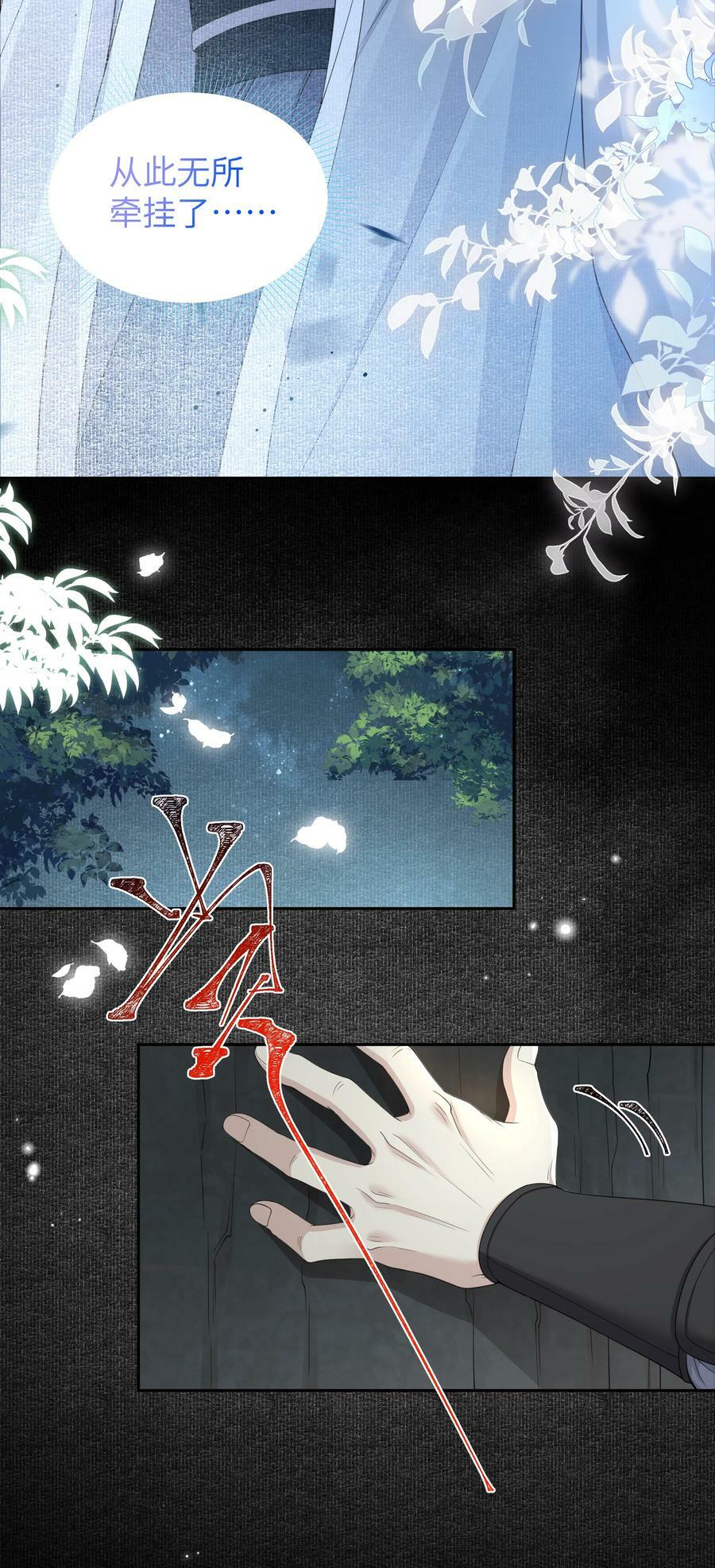 064 疫病9