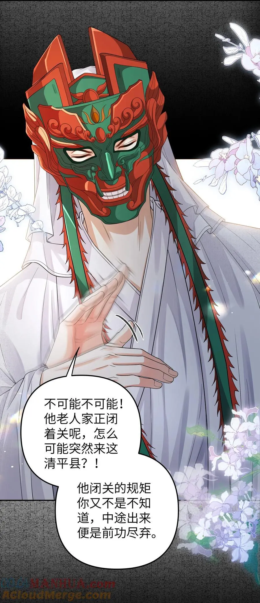 085 雾瘴24
