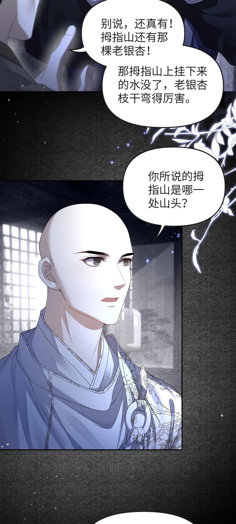 074 有车了15