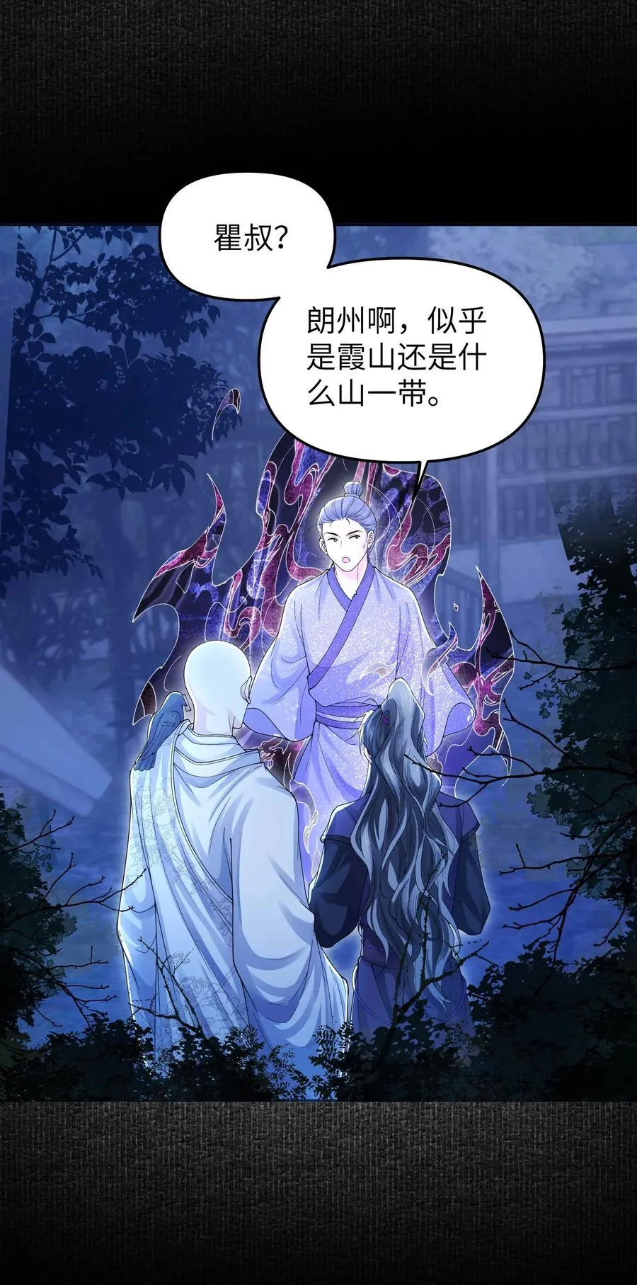 102 瞿叔5