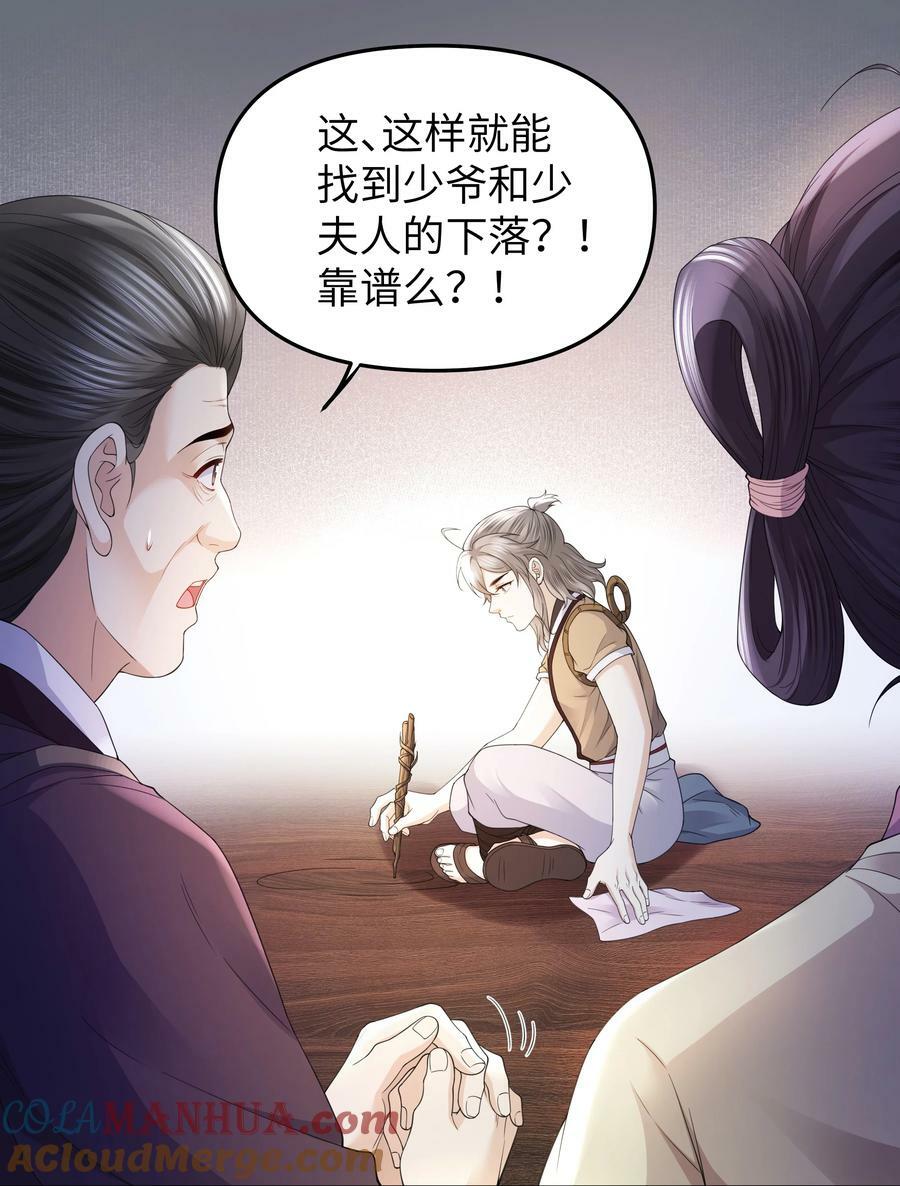 067 寻人28
