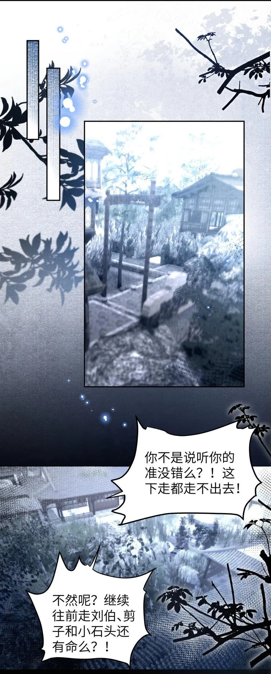 069 乞丐27