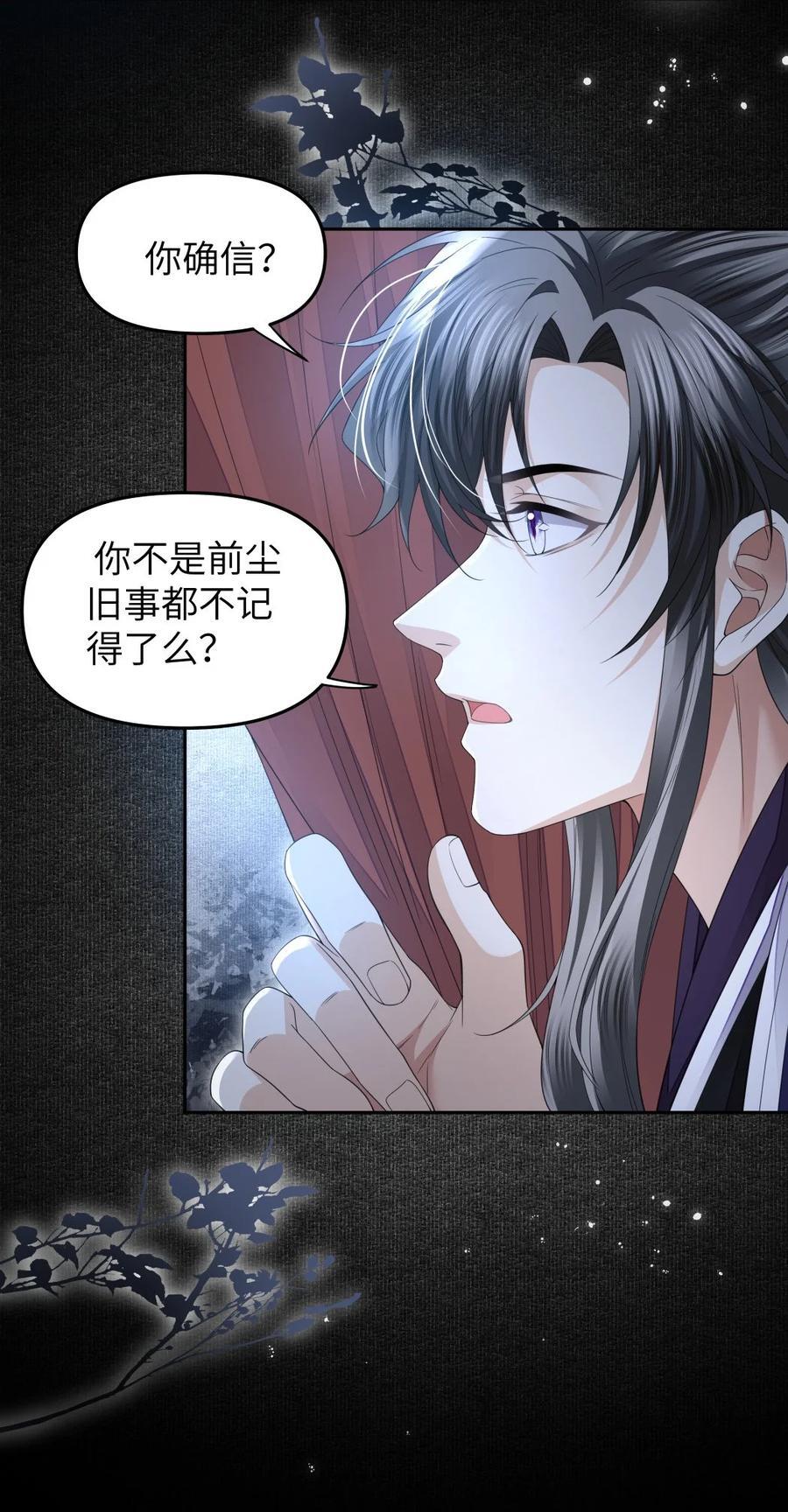 070 摸头23
