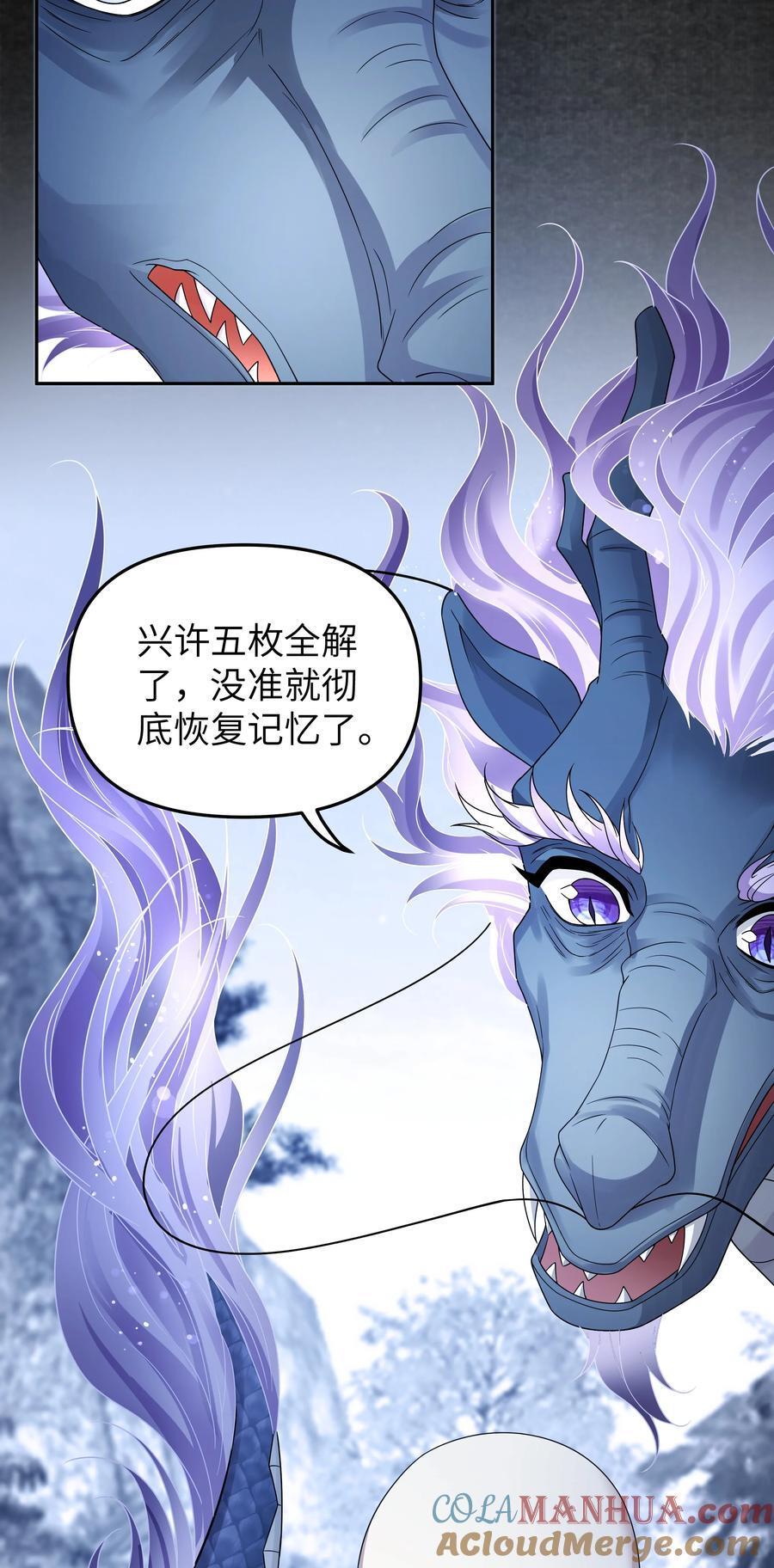 077 记忆16