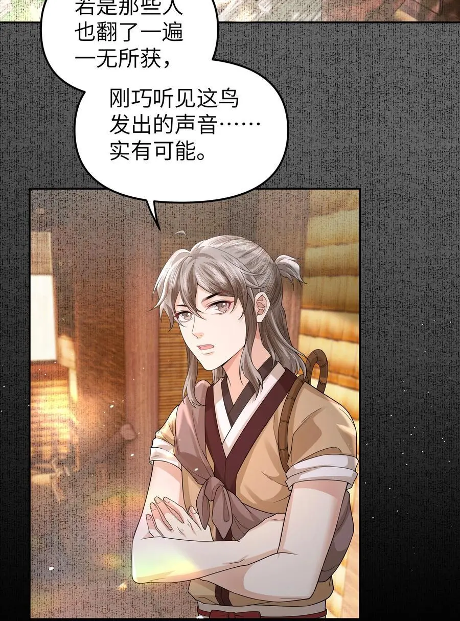 087 竹楼3